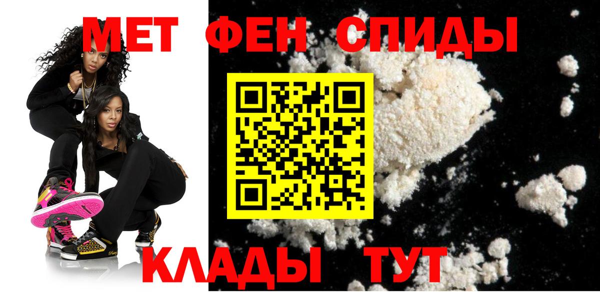 даркнет клад  АМФЕТАМИН  АМФ  Вход с VPN  Черногорск  АМФ VHQ 