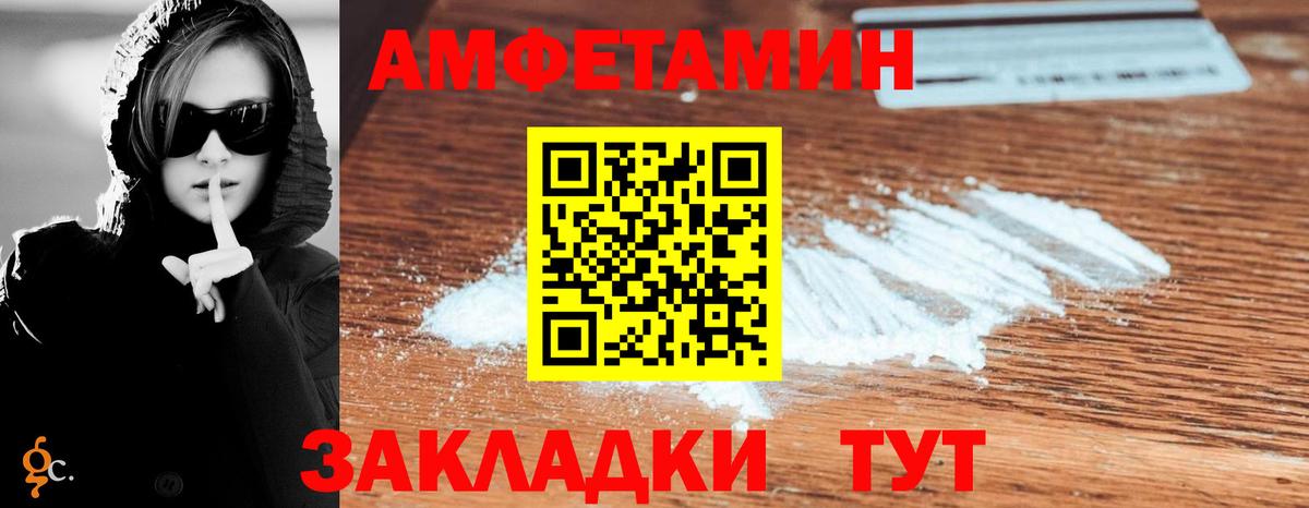 Черногорск  Вход с VPN  Марихуана  Гашиш  Мефедрон кристаллы  Cocaine  Гашиш  КОКАИН 