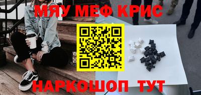 дживик Анжеро-Судженск