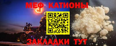 бутират Анапа