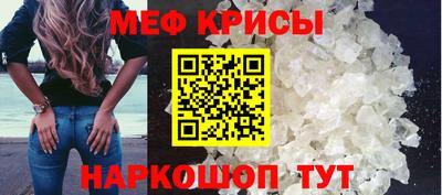 бутират Анапа
