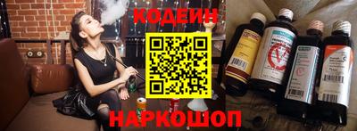 бутират Анапа