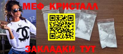 бутират Анапа