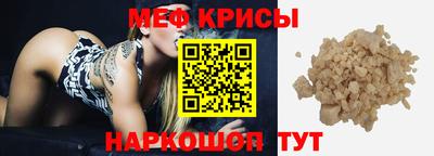 дживик Анжеро-Судженск