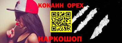 бутират Анапа