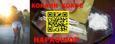 героин Ангарск