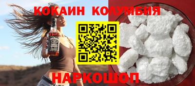 дживик Анжеро-Судженск