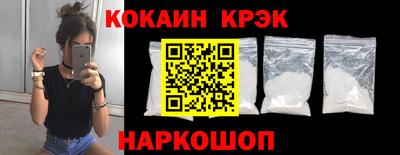 героин Ангарск