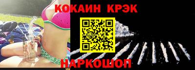 дживик Анжеро-Судженск