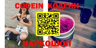 дживик Анжеро-Судженск