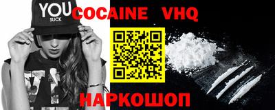 дживик Анжеро-Судженск