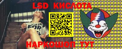 героин Ангарск