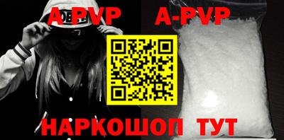 бутират Анапа