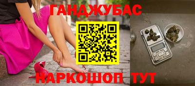 героин Ангарск