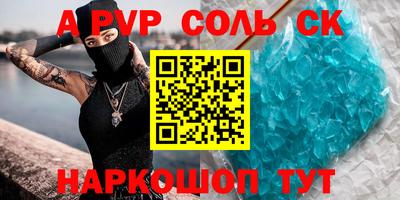 героин Ангарск