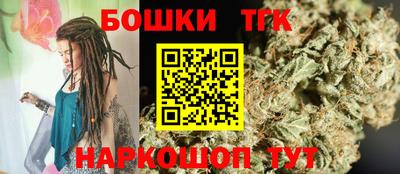 бутират Анапа