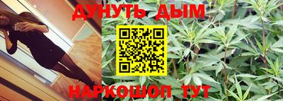 героин Ангарск