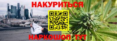 героин Ангарск