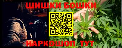 героин Ангарск