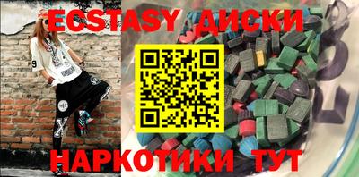 бутират Анапа