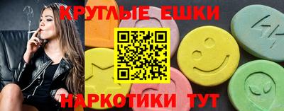 бутират Анапа
