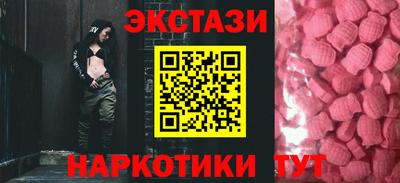 бутират Анапа