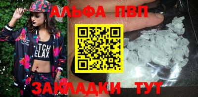 героин Ангарск