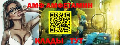 бутират Анапа
