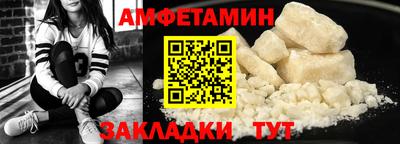 бутират Анапа