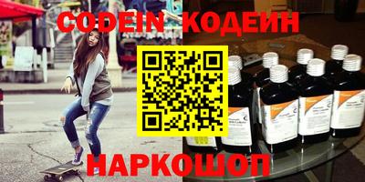 героин Ангарск