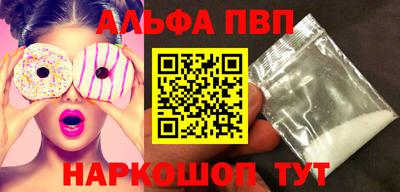 бутират Анапа