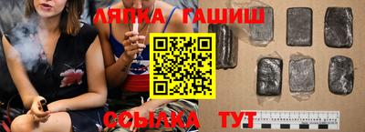 дживик Анжеро-Судженск