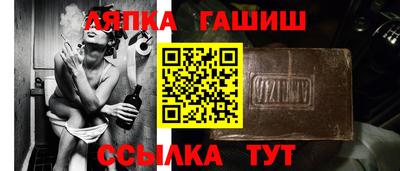 бутират Анапа