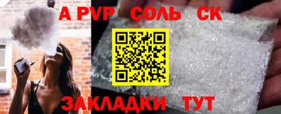 дживик Анжеро-Судженск