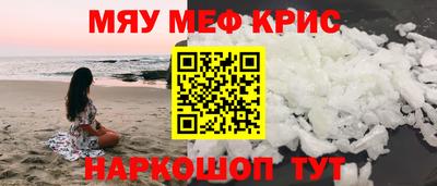 дживик Анжеро-Судженск
