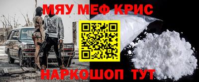 бутират Анапа