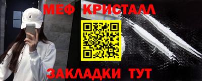 дживик Анжеро-Судженск