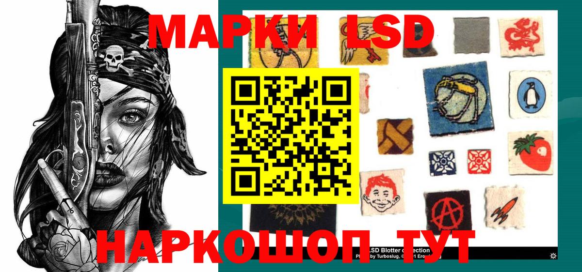 Марки N-bome  Марки N-bome 1500мкг  Вход с VPN  магазин    Черногорск  Марки N-bome 1500мкг 